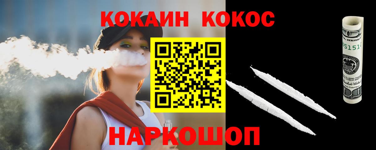 купить   Вход с VPN  КОКАИН Эквадор  Сатка  COCAIN Эквадор  Кокаин 