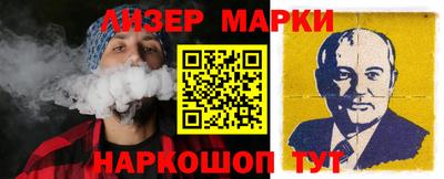 прущие крисы Славянск-на-Кубани