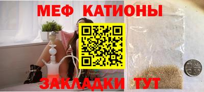 прущие крисы Славянск-на-Кубани