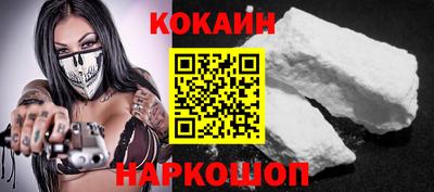 прущие крисы Славянск-на-Кубани
