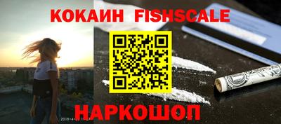 прущие крисы Славянск-на-Кубани