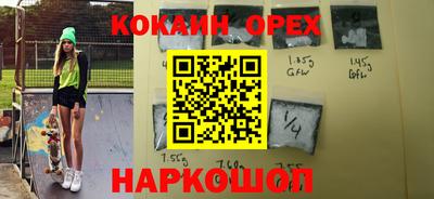 марихуана Славгород
