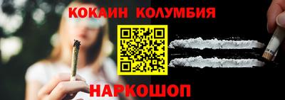 прущие крисы Славянск-на-Кубани