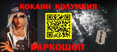 прущие крисы Славянск-на-Кубани