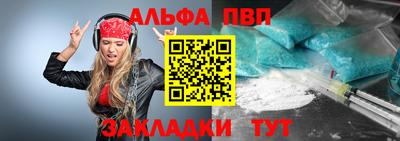 марихуана Славгород