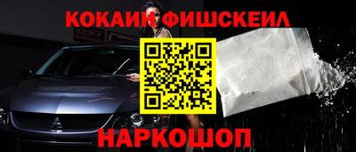 прущие крисы Славянск-на-Кубани