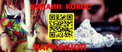 наркотики Сланцы