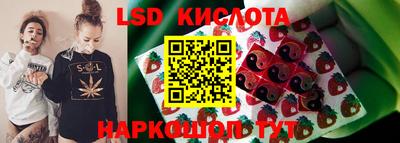 марихуана Славгород