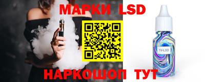 наркотики Сланцы