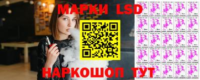 наркотики Сланцы