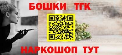 марихуана Славгород