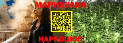 наркотики Сланцы