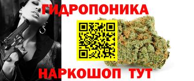 марихуана Славгород