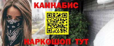 прущие крисы Славянск-на-Кубани