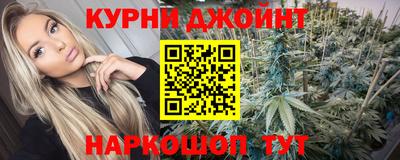 прущие крисы Славянск-на-Кубани