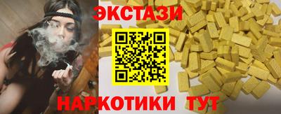 прущие крисы Славянск-на-Кубани