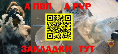 прущие крисы Славянск-на-Кубани
