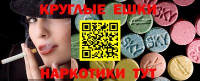 марихуана Славгород