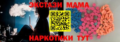 марихуана Славгород