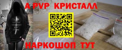 наркотики Сланцы