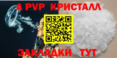 наркотики Сланцы