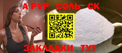 наркотики Сланцы