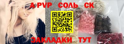 наркотики Сланцы