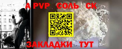 прущие крисы Славянск-на-Кубани