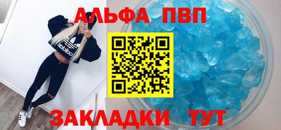 наркотики Сланцы