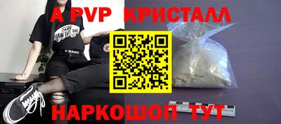 марихуана Славгород