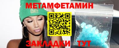 наркотики Сланцы