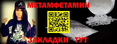 наркотики Сланцы