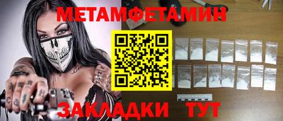 марихуана Славгород