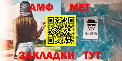 наркотики Сланцы