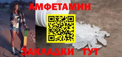 наркотики Сланцы