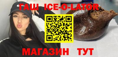 наркотики Сланцы