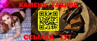 наркотики Сланцы