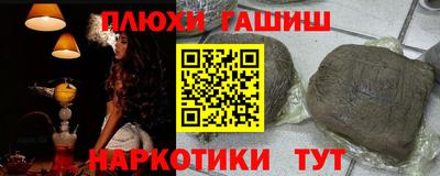 прущие крисы Славянск-на-Кубани