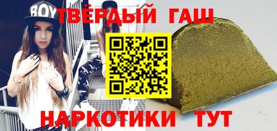 марихуана Славгород