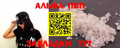 прущие крисы Славянск-на-Кубани