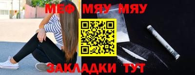 наркотики Сланцы