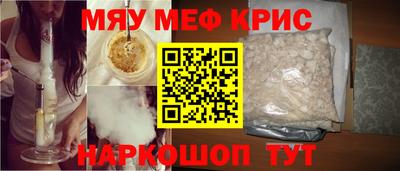 марихуана Славгород