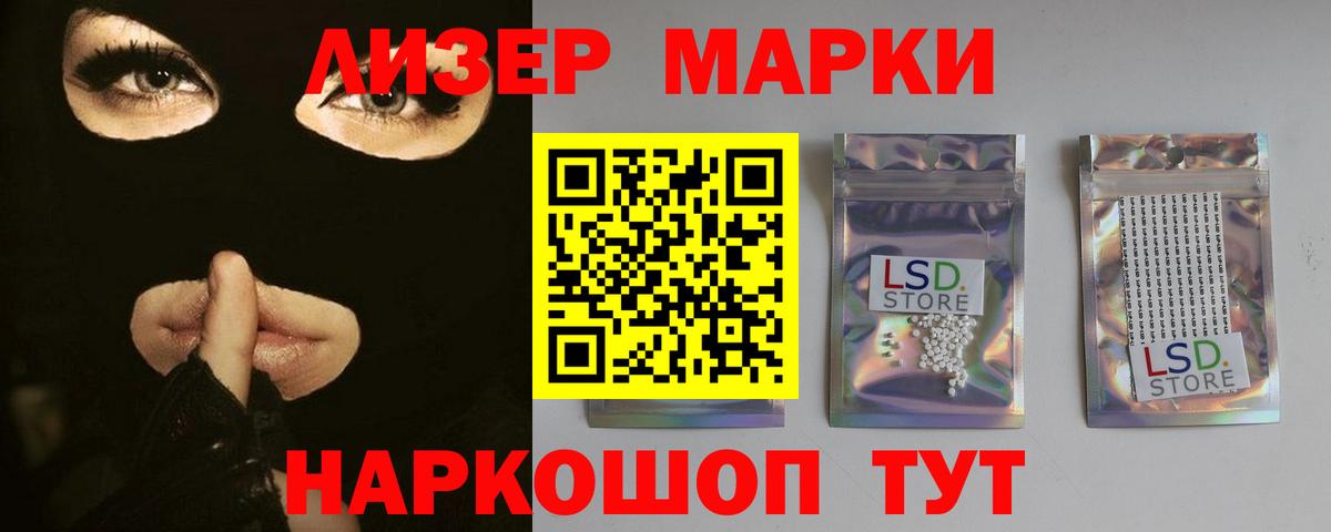 ссылка на мегу как войти  ЛСД экстази кислота  ЛСД экстази ecstasy  Вход с VPN  Сатка 