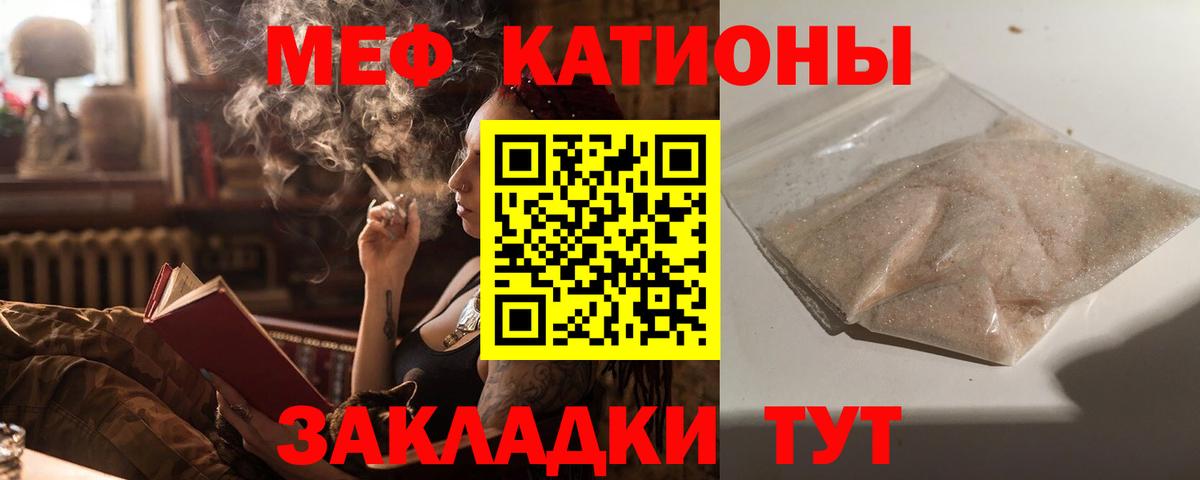 Сатка  МАРИХУАНА  ГАШ  Меф МЯУ МЯУ   LSD-25  Вход с VPN  Гашиш 