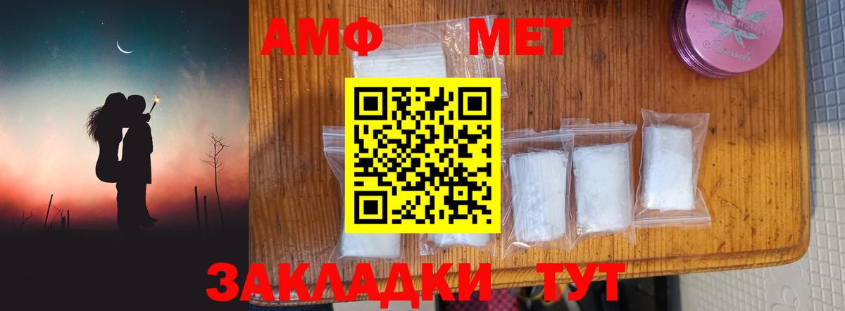 Метамфетамин витя  Метамфетамин витя  Сатка  Вход с VPN 