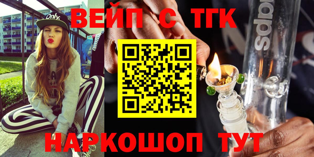 Дистиллят ТГК Wax Сатка
