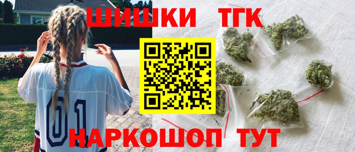 Сатка  Шишки марихуана планчик  Вход с VPN  Каннабис сатива  Канабис Amnesia  Бошки марихуана Bruce Banner 